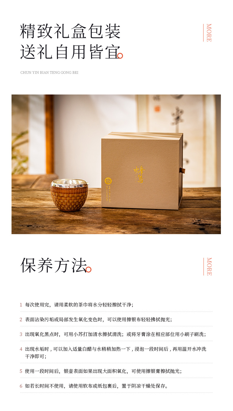 蜂鳥【名(míng)匠優選】純銀茶具(jù)公(gōng)道杯高端分(fēn)茶器 大号高容量功夫茶杯公(gōng)杯