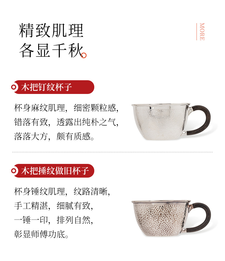 蜂鳥【名(míng)匠優選】手工(gōng)999純銀銀杯主人杯足銀木(mù)把茶杯高檔個人專用(yòng)