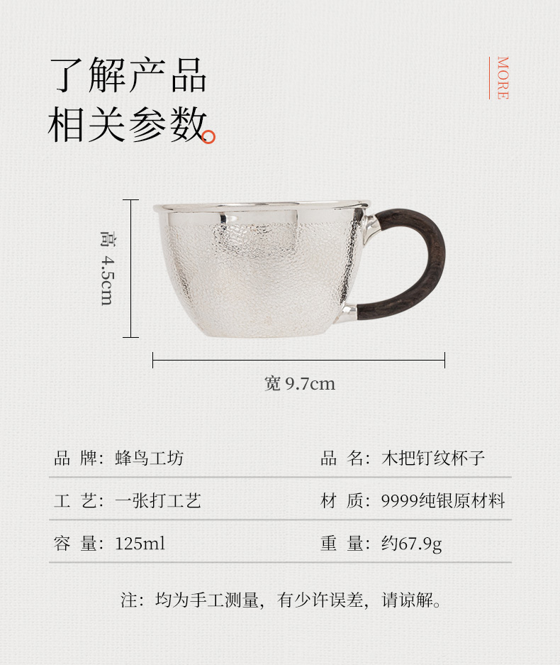 蜂鳥【名(míng)匠優選】手工(gōng)999純銀銀杯主人杯足銀木(mù)把茶杯高檔個人專用(yòng)