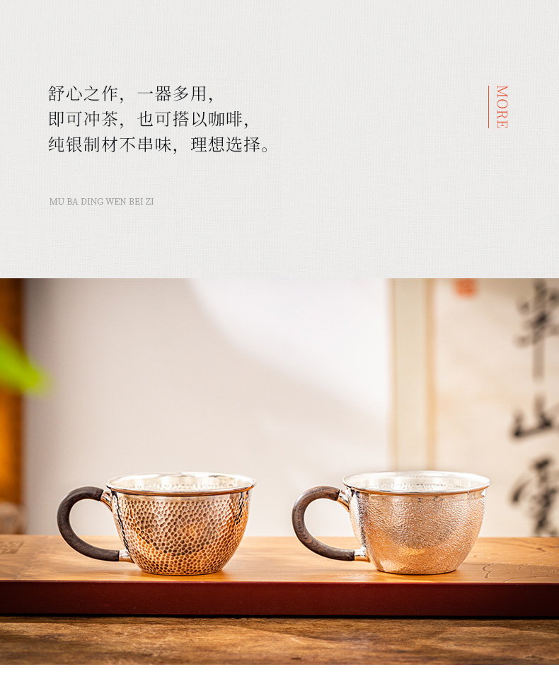 蜂鳥【名(míng)匠優選】手工(gōng)999純銀銀杯主人杯足銀木(mù)把茶杯高檔個人專用(yòng)