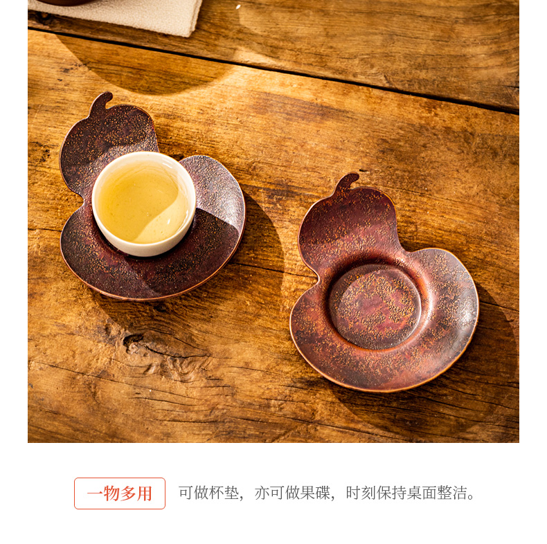 蜂鳥【文(wén)創】純銅茶道杯托 葫蘆型茶杯托碟茶杯墊茶墊