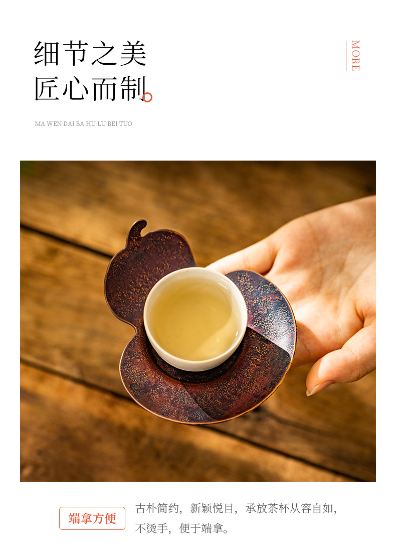 蜂鳥【文(wén)創】純銅茶道杯托 葫蘆型茶杯托碟茶杯墊茶墊