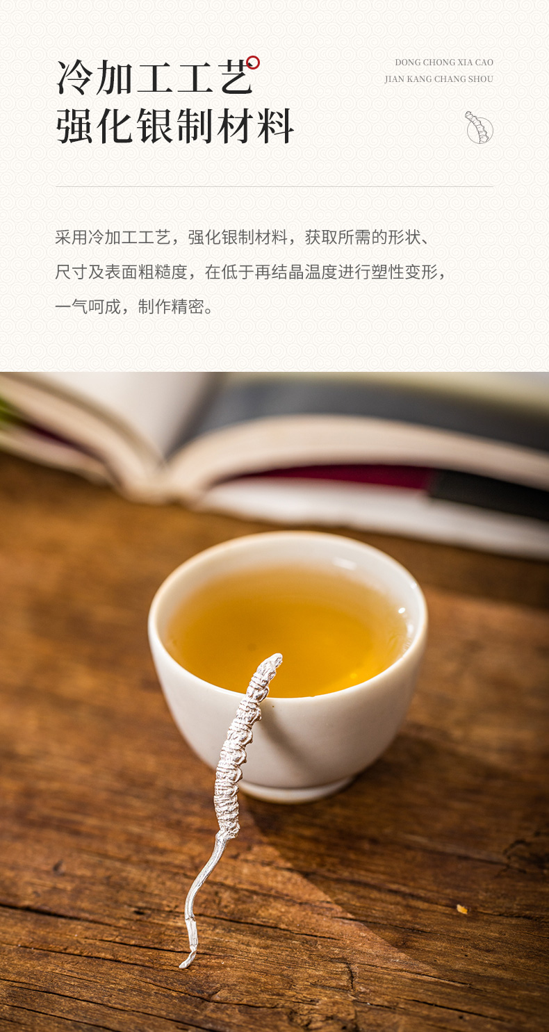 蜂鳥【文(wén)創】}銀蟲草(cǎo)型茶寵擺件套裝(zhuāng)禮盒 軟化水質(zhì) 每一隻不一樣