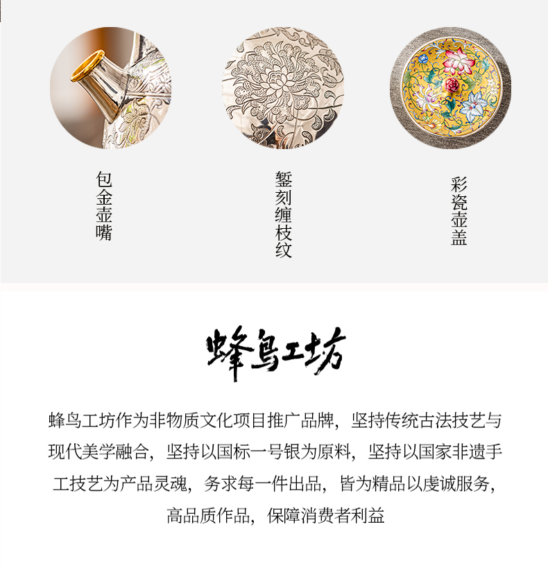 蜂鳥工(gōng)坊【傳家系列】手工(gōng)藝品 纏枝紋金地琺琅彩瓷蓋提梁大壺 純手工(gōng)燒水壺