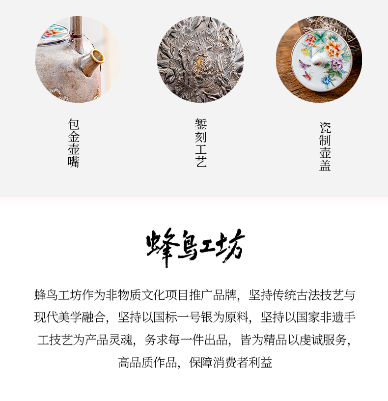 蜂鳥傳家【傳家系列】 手工(gōng)藝品 錾刻牡丹 琺琅彩瓷蓋提梁大壺 純手工(gōng)燒水壺