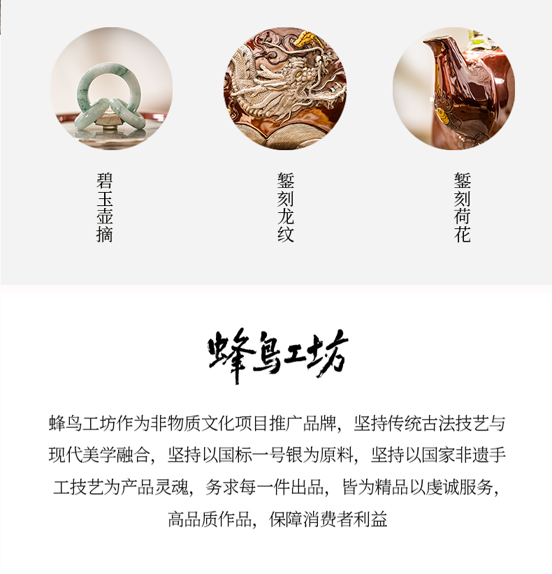 蜂鳥【傳家系列】手工(gōng)藝品 銅包銀嵌金龍紋提梁壺 純手工(gōng)家用(yòng)燒水煮水壺