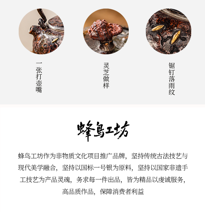 蜂鳥【大師壺系列】手工(gōng)藝品 純手工(gōng)靈芝鈕 銅包銀補丁銀壺提梁做舊泡茶壺