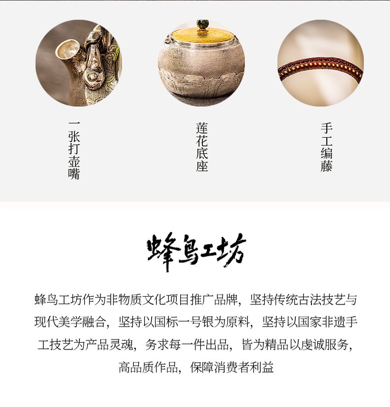 蜂鳥【大師壺系列】 手工(gōng)藝品 純手工(gōng)碧玉鈕蓮花(huā)底提梁銀壺 燒水煮水壺大壺