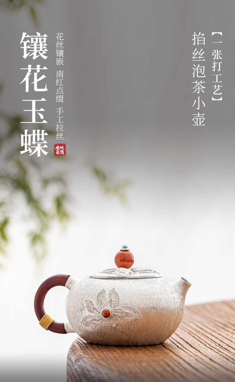 蜂鳥【名(míng)匠優選】掐絲花(huā)絲拉絲銀壺泡茶壺小(xiǎo)壺