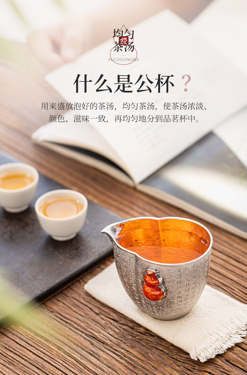 蜂鳥【名(míng)匠優選】心經漆把葫蘆公(gōng)杯