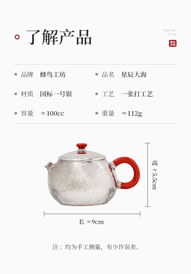 蜂鳥【名(míng)匠優選】漆把漆鈕錘紋小(xiǎo)小(xiǎo)壺