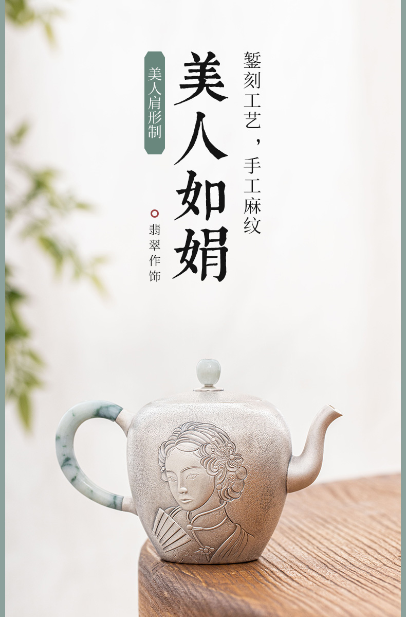 蜂鳥【大師壺系列】麻紋翡翠把翡翠鈕旗袍美人肩小(xiǎo)壺