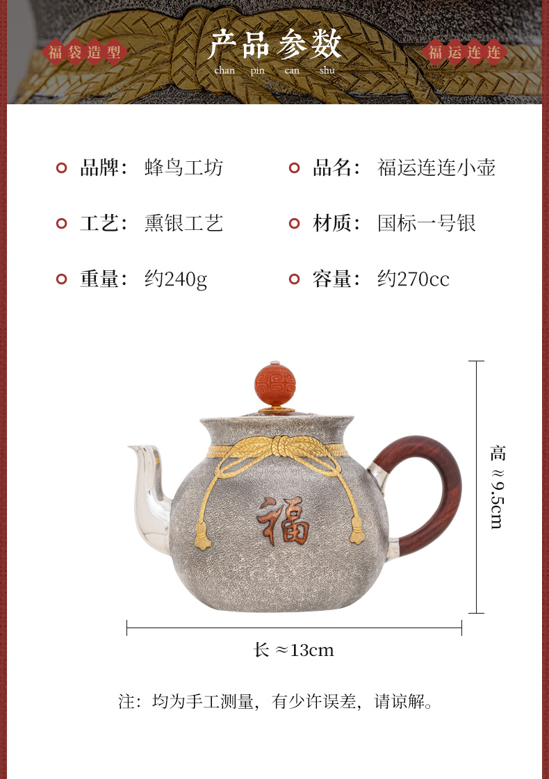 蜂鳥【傳家系列】木(mù)把南紅鈕福字麻紋銅蓋小(xiǎo)壺