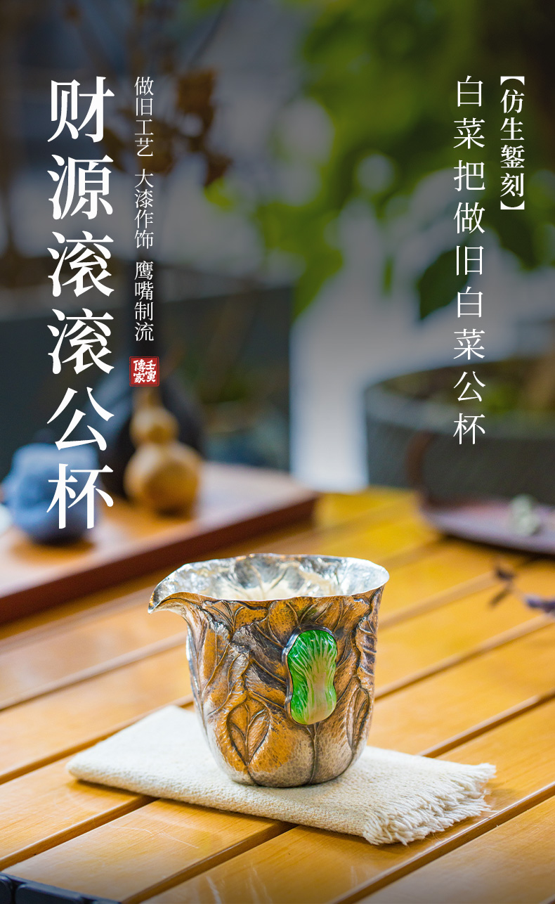 蜂鳥【傳家系列】大漆白菜把做舊白菜公(gōng)杯