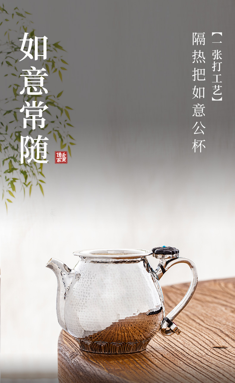 蜂鳥【傳家系列】隔熱把如意綠松一塊料公(gōng)杯