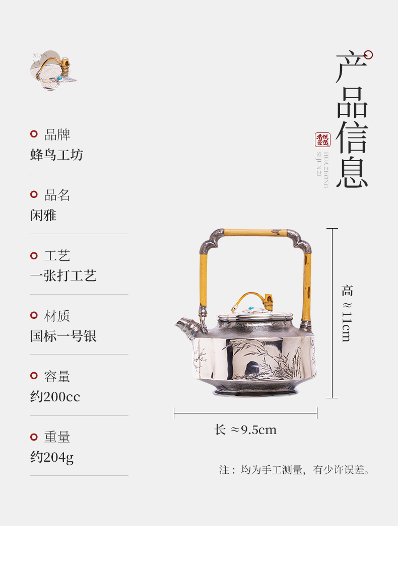 蜂鳥【名(míng)匠優選】湘妃竹把竹鈕編織蓋錾刻梅蘭竹菊提梁小(xiǎo)壺